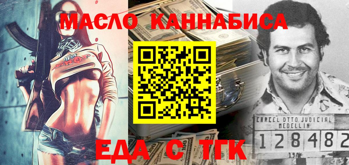 Меф Приморско-Ахтарск