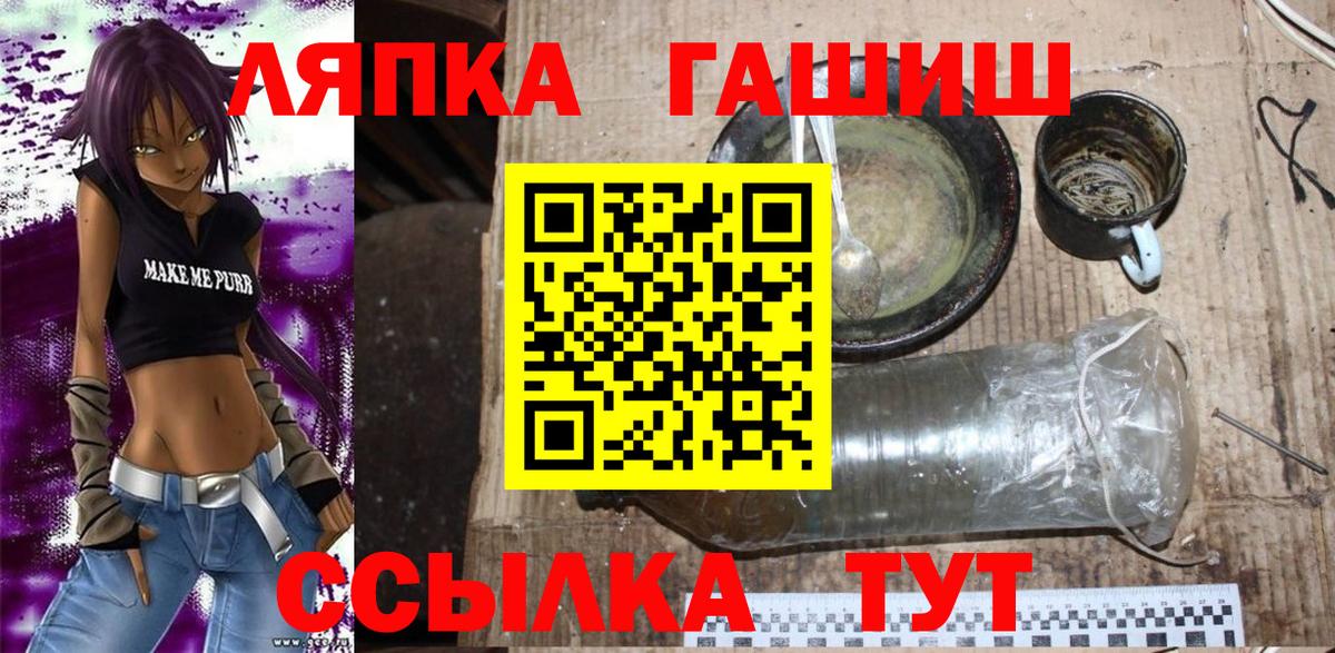 Гашиш Изолятор Приморско-Ахтарск
