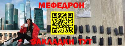 герыч Пушкино