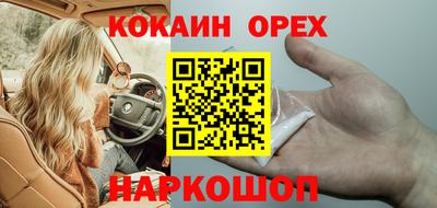 ПСИЛОЦИБИНОВЫЕ ГРИБЫ Пугачёв
