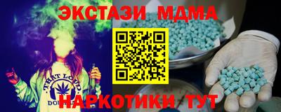 мяу мяу мука Пыть-Ях