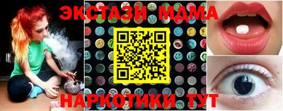 мяу мяу мука Пыть-Ях