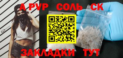 ПСИЛОЦИБИНОВЫЕ ГРИБЫ Пугачёв