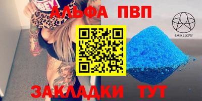 герыч Пушкино