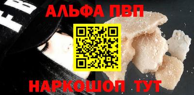 герыч Пушкино