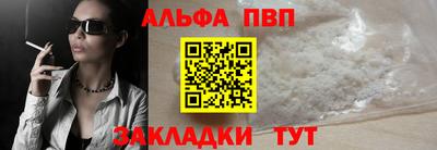 герыч Пушкино