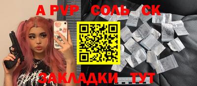 мяу мяу мука Пыть-Ях