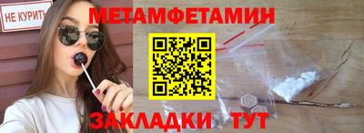 мяу мяу мука Пыть-Ях
