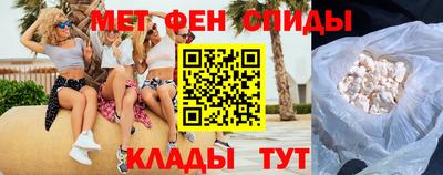мяу мяу мука Пыть-Ях