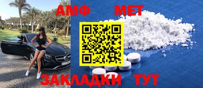 герыч Пушкино