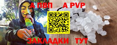 мяу мяу мука Пыть-Ях