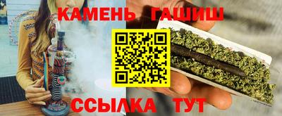 герыч Пушкино