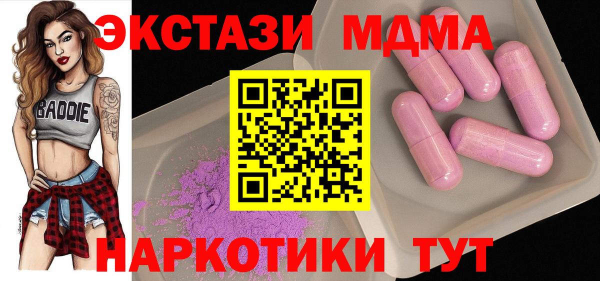 Марихуана  Гашиш  Приморско-Ахтарск  КОКАИН  АМФ кристаллы  КЕТАМИН  Alpha-PVP СОЛЬ кристаллы  Мефедрон   Вход с VPN 