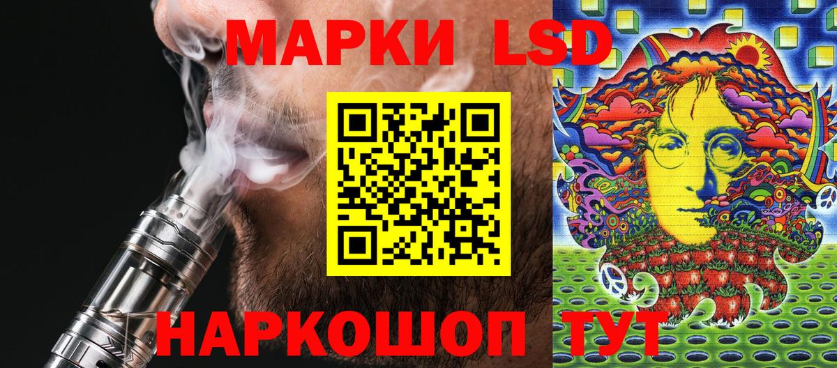 Марки N-bome 1500мкг  Вход с VPN  Приморско-Ахтарск 