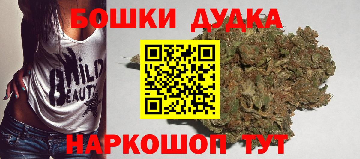Каннабис Bruce Banner  Канабис Amnesia  Вход с VPN  Приморско-Ахтарск  Конопля конопля  Каннабис тримм 